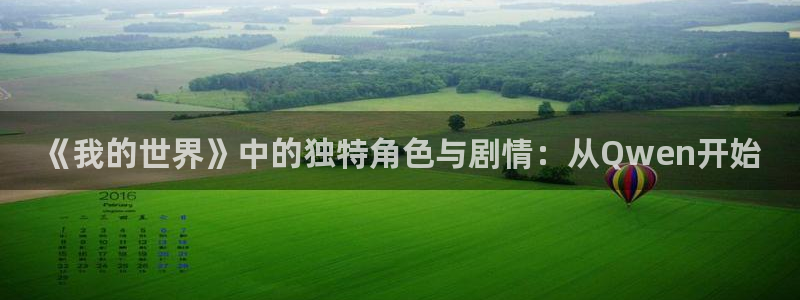 女仆在天堂动漫