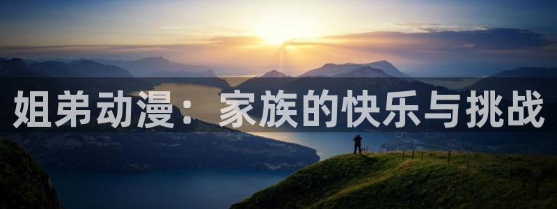 动漫天堂在线观看