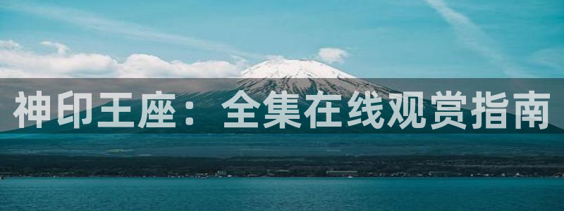 天堂动漫网官网正版入口