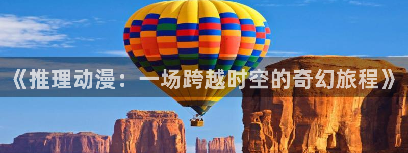电影天堂动漫